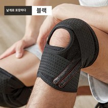 연골 무릎보호대 슬개골 축구 테니스 등산, 더블스프링/사스프링랜덤헤어(1개묶음)사스프링지지