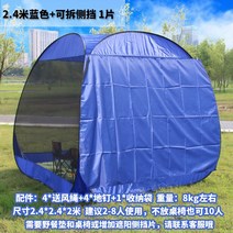 외구 여행자 햇빛가림 유아모기장 판촉 노출 된 그물, T04-더블루 빅댄디햇빛가림 사이드 기어 1