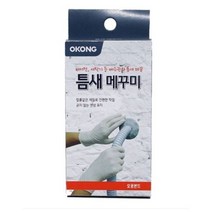 오공 틈새 메꾸미 190g 작업 보수 주방 욕실 배관 벽 에어컨, 44개