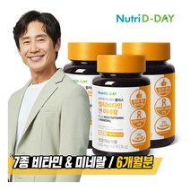 [뉴트리디데이] NEW 플러스 멀티비타민앤 미네랄 3병 6개월분, 상세 설명 참조, 상세 설명 참조