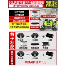 바닥청소차 보행식청소기 도로 공장 농장 지하주차장 마트, 옵션9