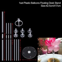 화동풍선 1Set Happy Birthday Balloons Air Balls Stand Stick Baloon Party Decoration Adult Holder Ballons, 1 set_12inch