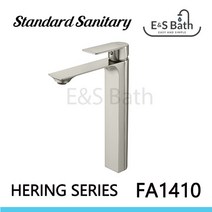 스탠다드세인터리 헤링 FA1410 탑볼 세면수전 무광 헤어라인 니켈 SUS 컬러 E&S Bath 욕실수도꼭지 사각수전