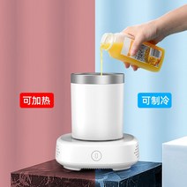 업소용제빙기 30kg 50kg 대형 투명얼음 가방 캠핑용 사각얼음 카페빠른 냉각 컵 기숙사 사무실 냉각 얼음 음료 아이스 인공물 컵 물 컵 냉온 컵, b3 온냉식 이중 사용 단일 장치 (2단 속도 조