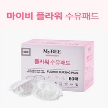 수유패드 편리한 산모패드 산모용품 낱개형 60매 set
