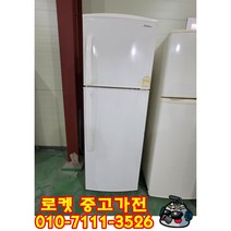 중고냉장고 일반형 230L