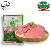 KMF Halal Beef Lung 1kg 소 폐, 1개, 900g