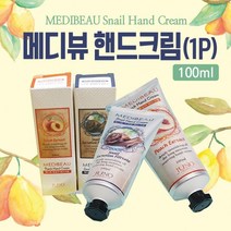 판촉 선물용 고보습 핸드크림 100ml 부드럽고순함, 핸드크림 타입선택, 뷰미르 로즈핸드크림(100ml)