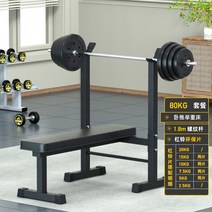가정용 복합헬스기구 멀티헬스 접이식 벤치프레스, I