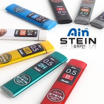 펜텔/펜탈 아인/Ain 슈타인 샤프심 [칼라/0.2/0.3/0.4/0.5/0.7/0.9mm] STEIN, 칼라심, 레드