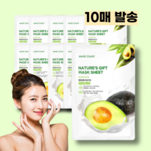아보카도마스크팩 마스크팩행사 영양듬뿍 모공케어 30대 40대 50대 60대 남자 여자 안티에이징 팩 23ml, 10매, 10개