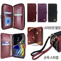 갤럭시 S23울트라 케이스 S918 가죽 루츠H션-(분리형) 카드 지폐 수납 포켓 지퍼 지갑 손목 팔목줄 스트랩 고리 포함 (지갑이 필요없는 커버)