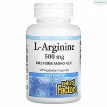 네츄럴 팩토스 LARGININE 90정 L 알기닌 알지닌 아르지닌 아르기닌