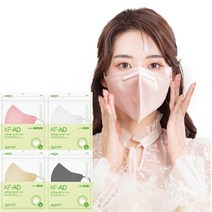 스카이슘 셀럽핏 KF-AD 새부리형 숨쉬기 편한 비말 차단 마스크 [ 화이트 코랄핑크 베이지 그레이 ] 5매입 100매 현대 홈쇼핑 판매중, 스카이슘-그레이(100)