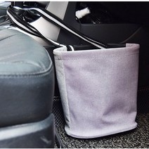 자동차 차량 카 코티드 에이플 더스트 백 앞좌석 뒷좌석 물건 보관 악세사리 쓰레기통 물건보관, 블러쉬핑크