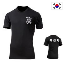 군헌터 쿨론 특전사 검정 반팔 군인 군대 군용 티셔츠