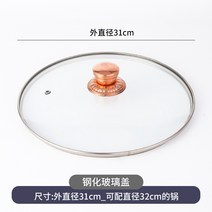 샤브샤브 냄비 훠궈 마라탕 전기레인지 구리전골냄비 순 구리전골 분점 상용용 구리전골 가정용 원앙가스 겸용, 32 31cm냄비盖【순자동덮개구슬 매치32cm냄비】