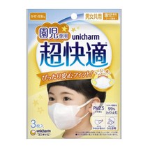 그린에버 일본 유니참 초쾌적한 매우편한 마스크 원아용 (3~6세)
