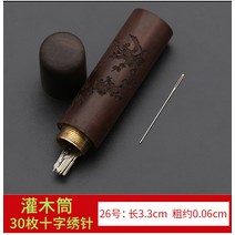 바느질함 692# 바늘은 실을 가릴 필요가 없다침맹인침통이불침 다소미얼 Z, 관목통 [십자수 바늘 30개 길이 3.3cm]