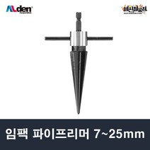 알덴 범일동 임팩파이프리머 PRM 튜브리머, PRM-725(7~25mm)