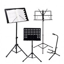 [도매직방] 보면대 악기받침대 모음 고급형 전문가 휴대용 악보 받침대 스텐드, 전문가보면대