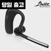 [당일 출고]브리츠 Vtalk9 고품질 HD보이스 블루투스 이어셋