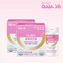 올린아이비 이너뷰티 특허 여성 균질 유산균 180mg x 60캡슐 프로바이오틱스, 상세페이지 참조, 상세페이지 참조