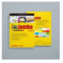 OA 점보 100매 24종 A4 80g, P50 주황색