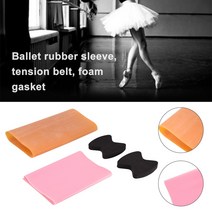 다리찢는기구 다리찢기기구 요가 발레 유연성 스트레칭 rubber ballet rubber sleeve elastic band for ballet stretch stretcher, 발레 고무 소매
