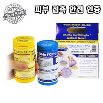 Smooth-On 부드러운 특수분장용 스킨 부가형 실리콘 Dragon Skin FX-Pro(0.9kg) - 경도 2A 경화시간 40분