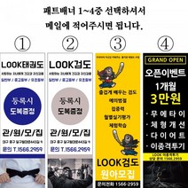 운동배너 가장싼곳 배너가장싼곳 스포츠배너싼곳 저렴한배너 배너공장 보라원색 상패룩 룩판촉물