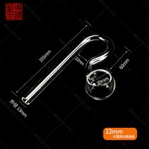 유리 출수구 파이프 유막 제거기 진입 수관 어로 R형 U형, 12mm R 형 핫 휠 배출구