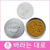 수제달고나 바라는대로 별세트뽑기게임 어린이날 선물단체주문 디저트 당충전, G07응가, G07응가