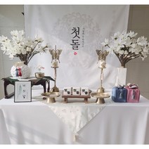 [그레이스 백일상대여 돌상대여 / 한복무료] 전통 하양빛