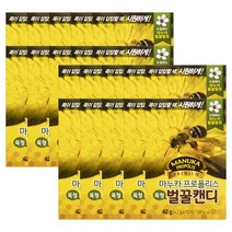 뉴질랜드 마누카 벌꿀 캔디 프로폴리스 목캔디 사탕 개별포장, 42g, 35개