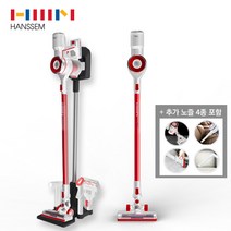 한샘 스톰건 스마트 무선청소기 T1 RED싸이클론 진공청소기