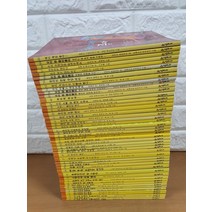 [개똥이네][중고]시공주니어문고 독서레벨 1 [2018]