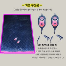 나드리몰 그랜드스타렉스 12V 두께1cm 전기장판(투난방) 캠핑카전기장판 차박전기매트 국내생산, 1)110x180 (두께1cm)
