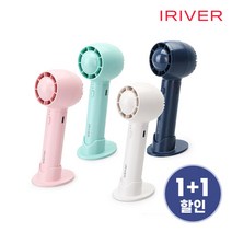 [1+1][아이리버] 스톰몬스터 미니핸디팬 MF-M3 1+1, 화이트+핑크