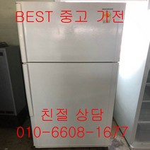 중고냉장고 삼성냉장고 삼성일반냉장고 삼성 2도어 일반형냉장고 500L, 중고삼성2도어