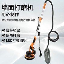 전동 가구 휴대용 페파 원목 사포 인테리어 가정용 공업용 샌딩기 전기샌더, 브러시리스 리모컨 - 컨트롤러
