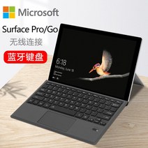 해외 surface키보드pro76543go2블루투스 서피스 마우스, 확장형8 키보드마우스 펜 셋트