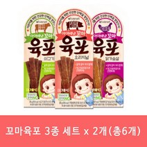 아이배냇 꼬마육포 30g 3종 x 2개씩 (총 6개), 1세트, 소고기+오리지널+닭고기