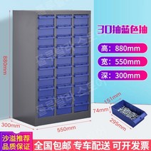 사무실수납장 철재사물함 철제 수납력좋은 사무실서랍 파일 캐비닛 서랍 캐비닛 잠금 장치 캐비닛, 1.0mm, V