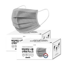 MAME 국산 마스크 데이바이데이 세이브미 마스크 대형 100매, 그레이