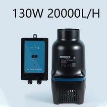 연못여과기 외부여과기 110-240V 조정 가능한 물고기 연못 잉어 여과 순환 펌프 20000L/H-62000L/H 잠수정 펌핑 물 풀 파이프, [01] 130W 20000L H, [01] EU adapter 110-240V
