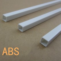 사각 파이프 각 아연 직경 3/4/6/8mm 사각 ABS 플라스틱 HollowTube 파이프 길이 250mm DIY 재료 모델 부, 01 3mm, 02 2pcs