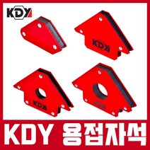케이디와이 용접자석 용접 부품 홀더 마그네트 직각 각도 자석 납땜 조립 2 3 4 5인치, KMH-02S(2인치/4pcs세트)