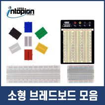 소형 브레드보드 모음 빵판 브래드보드, 13. 3220핀 브레드보드 WBU-208, 1개