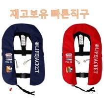(당일출고)히트세븐 가성비 신제품 자동팽창식 낚시구명조끼 낚시조끼 낚시복 구명조기 낚시조기 A2 A3 HIT No.7, A2네이비